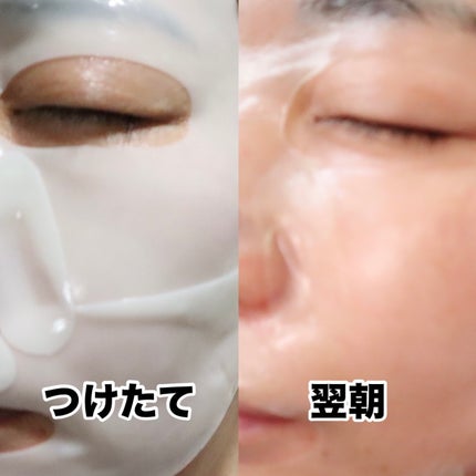 ラビューム カーミングペア シカゲルマスク/Luvum/シートマスク・パックを使ったクチコミ(4枚目)