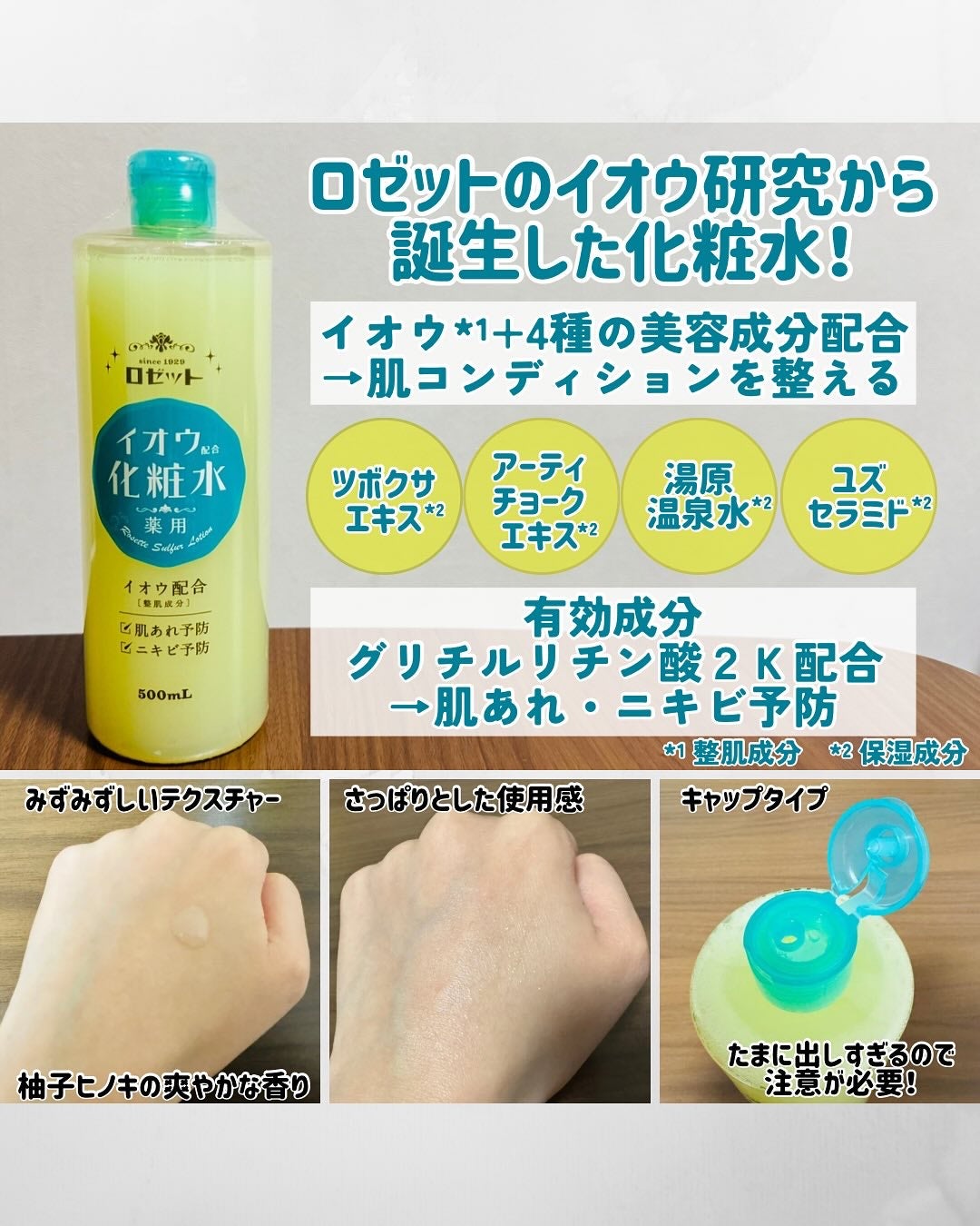 ロゼット洗顔パスタ アクネクリア/ロゼット/洗顔フォームを使ったクチコミ(2枚目)