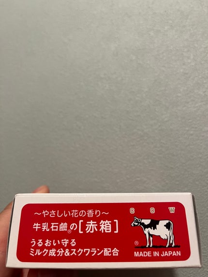 赤箱 (しっとり)/カウブランド/洗顔石鹸を使ったクチコミ(3枚目)
