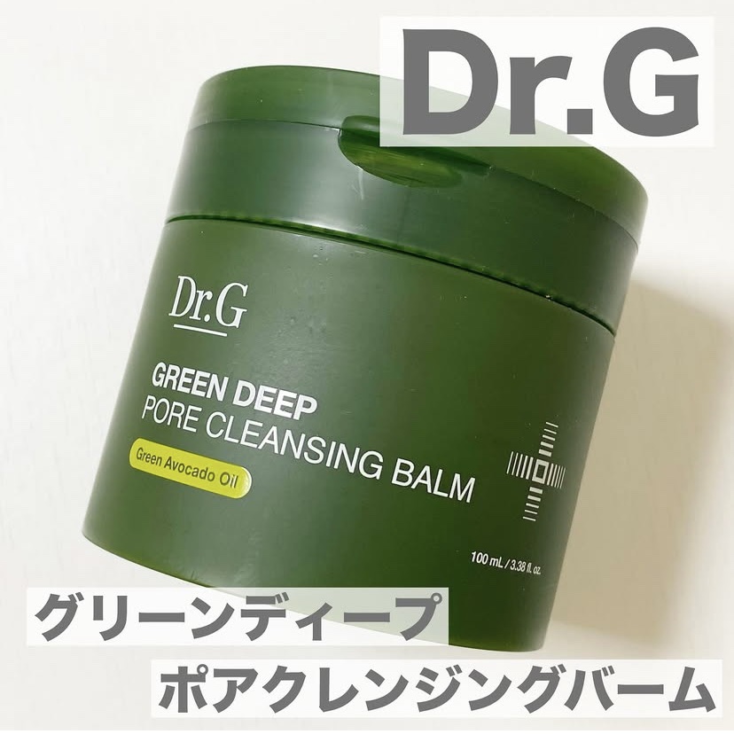 グリーンディープポアクレンジングバーム/Dr.G/クレンジングバームを使ったクチコミ（1枚目）