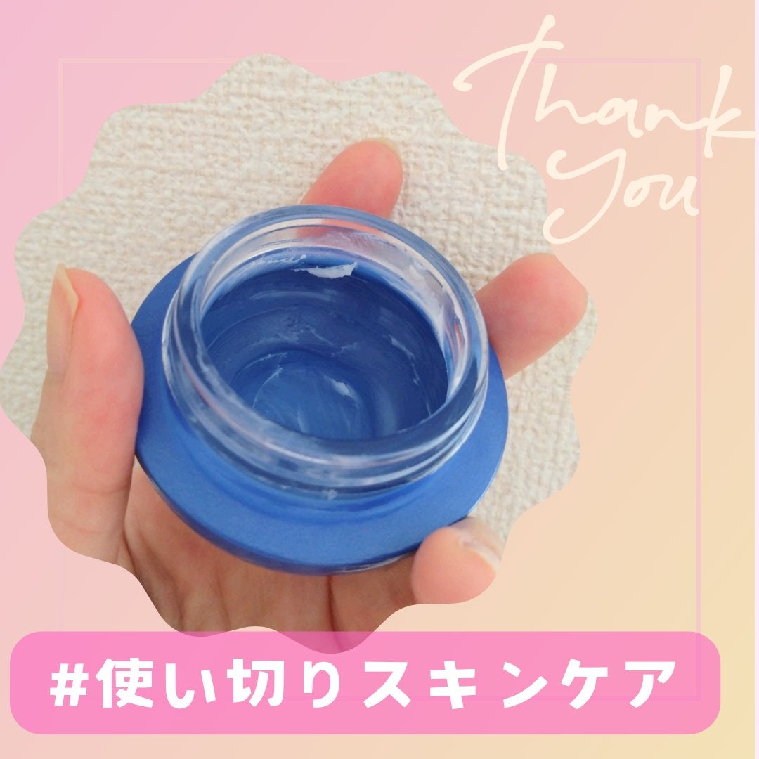 セラム シールド/ONE BY KOSE/フェイスバームを使ったクチコミ(1枚目)