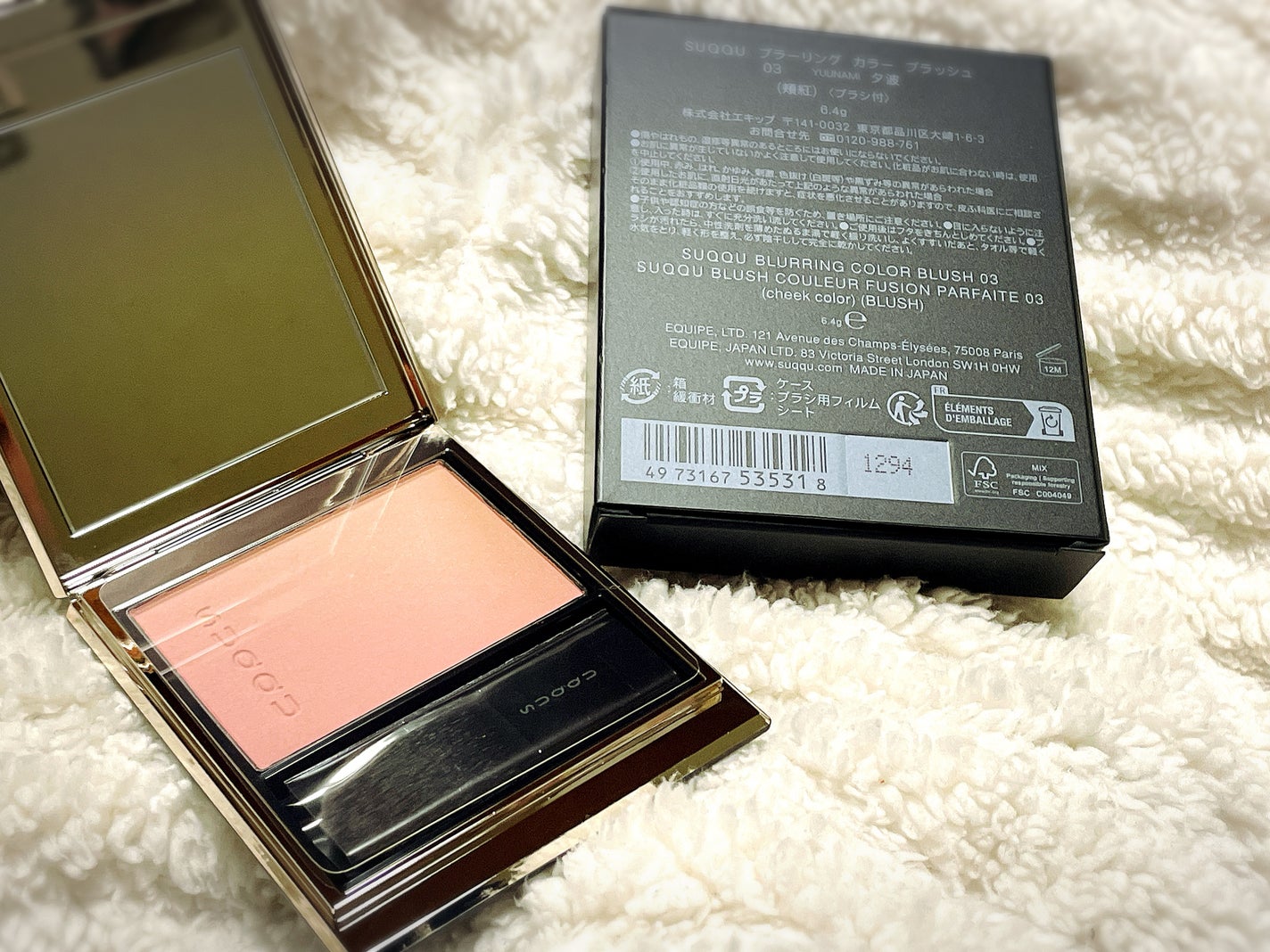 ブラーリング カラー ブラッシュ/SUQQU/パウダーチークを使ったクチコミ(2枚目)