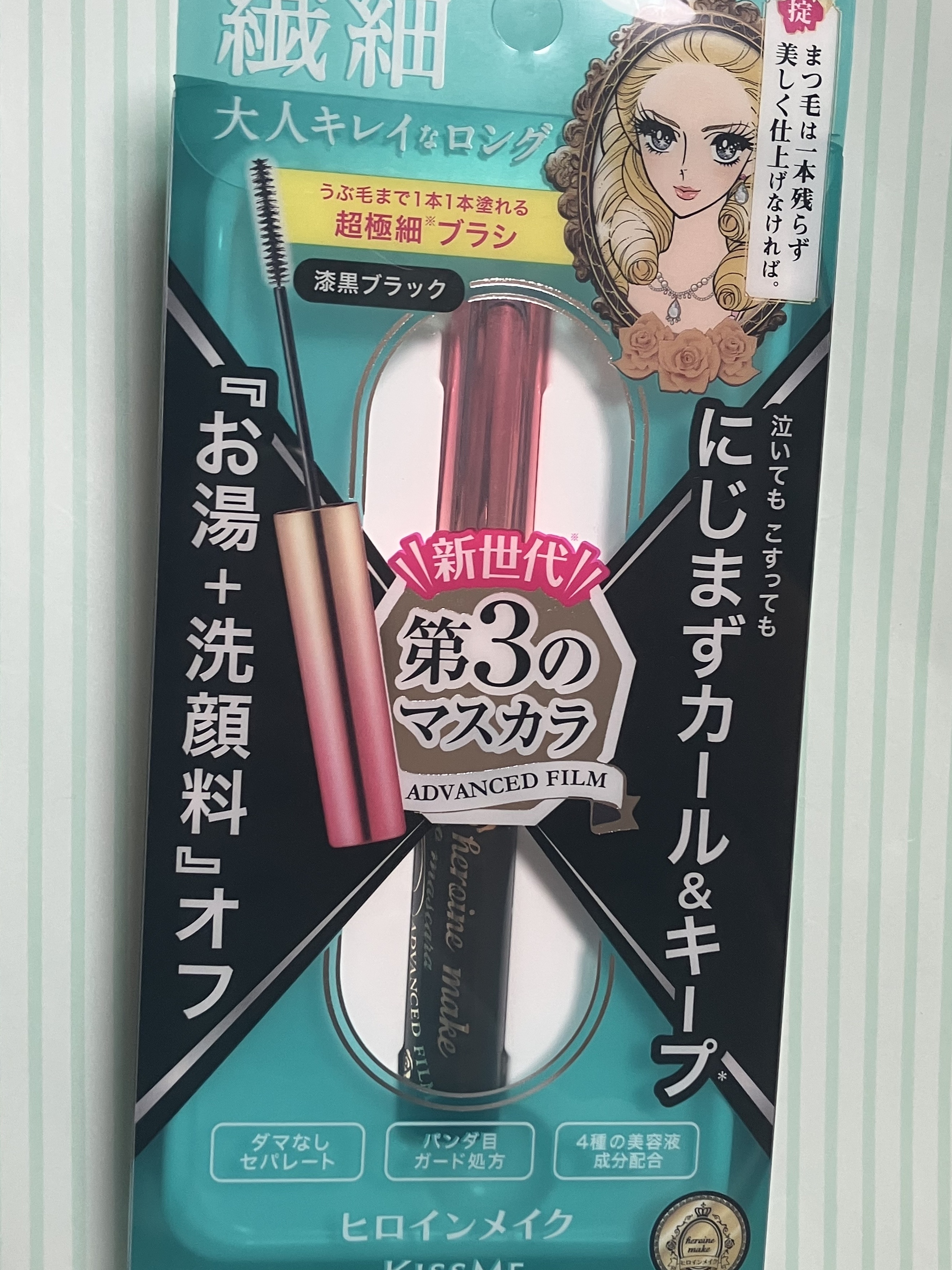 マイクロマスカラ アドバンストフィルム/ヒロインメイク/マスカラを使ったクチコミ（1枚目）