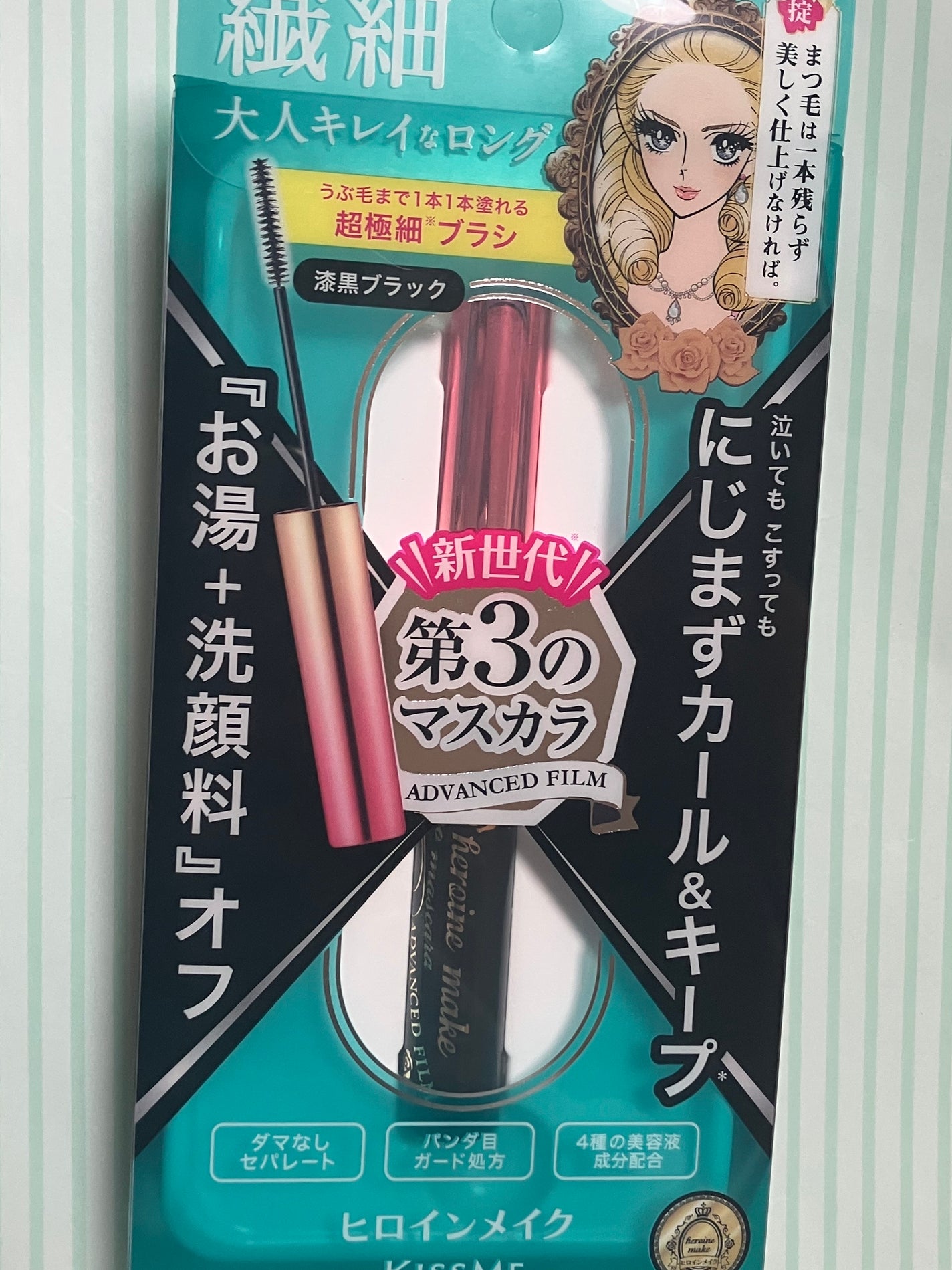 マイクロマスカラ アドバンストフィルム/ヒロインメイク/マスカラを使ったクチコミ(1枚目)