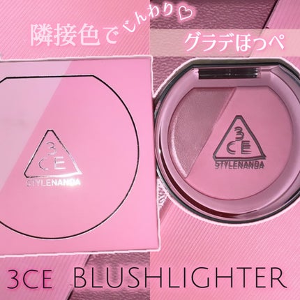 3CE ブラッシュライター/3CE/パウダーチークを使ったクチコミ(1枚目)