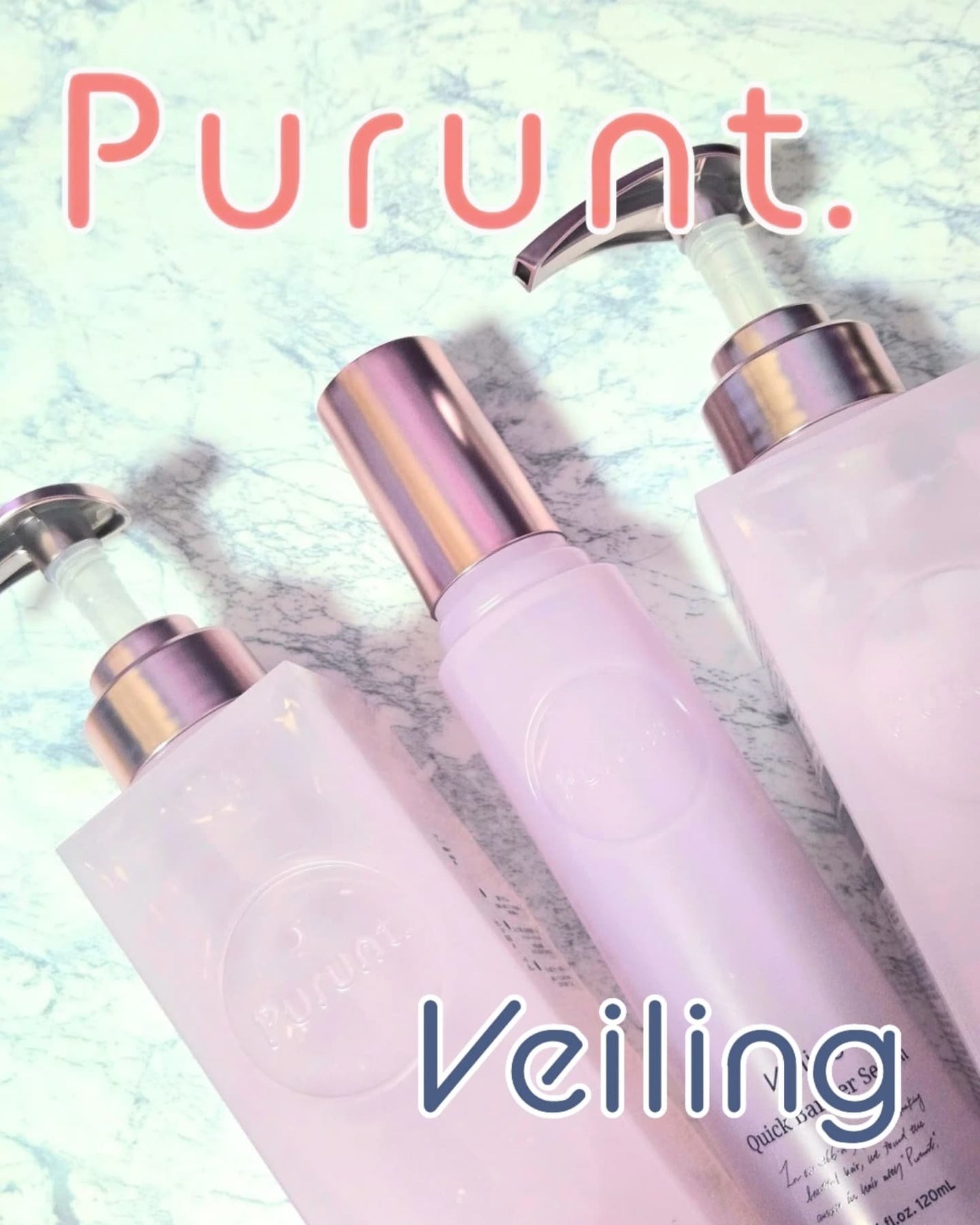 プルント ヴェーリング美容液シャンプー/トリートメント/Purunt./シャンプー・コンディショナーを使ったクチコミ(1枚目)