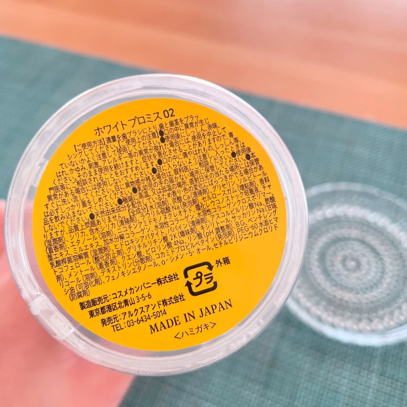 ホワイトプロミス 美白*+むし歯予防*/WHiTE PROMiSE/歯磨き粉を使ったクチコミ(4枚目)