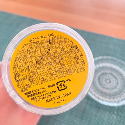 ホワイトプロミス 美白*+むし歯予防*/WHiTE PROMiSE/歯磨き粉を使ったクチコミ(4枚目)