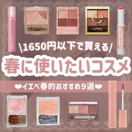 むちぷるティント/キャンメイク/リップティントを使ったクチコミ(1枚目)