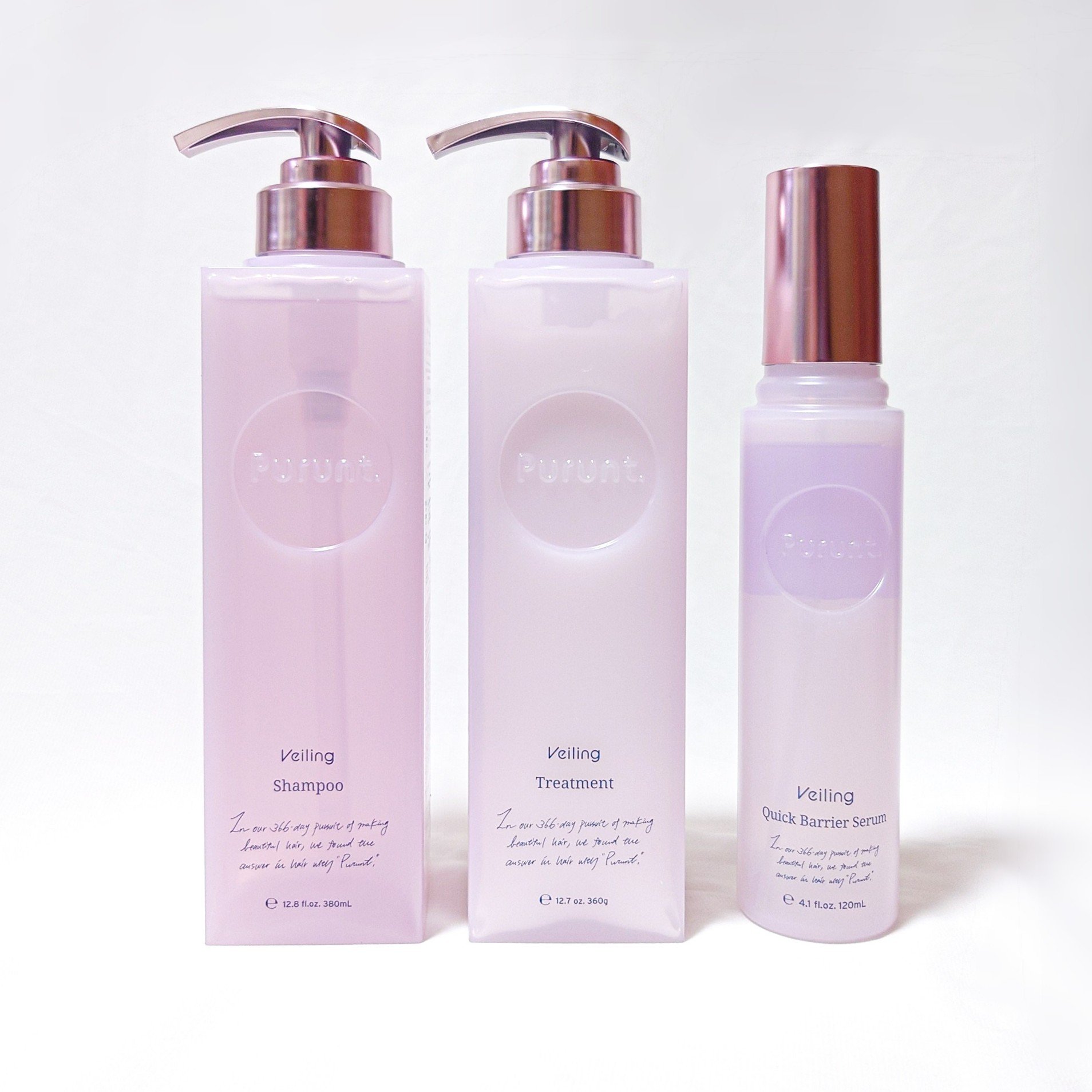 プルント　ヴェーリング美容液シャンプー／トリートメント/Purunt./シャンプー・コンディショナーを使ったクチコミ（1枚目）