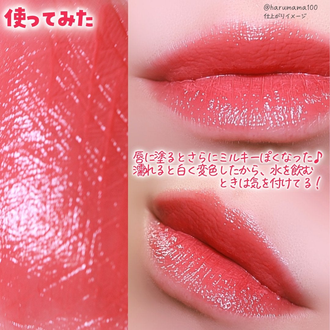 アピュー ジューシーパン ウォーターティント/A’pieu/リップティントを使ったクチコミ(5枚目)