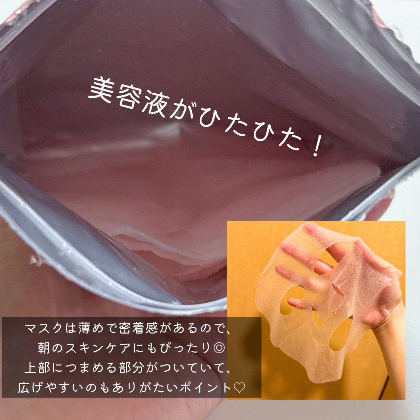 èçŸç²Ÿ ã«ã©ãŒãšãã»ã³ã¹ãã¹ã¯ ãã³ã¯/èçŸç²Ÿ/ã·ãŒããã¹ã¯ã»ããã¯ã䜿ã£ãã¯ãã³ãïŒ2æç®ïŒ