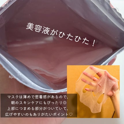 èçŸç²Ÿ ã«ã©ãŒãšãã»ã³ã¹ãã¹ã¯ ãã³ã¯/èçŸç²Ÿ/ã·ãŒããã¹ã¯ã»ããã¯ã䜿ã£ãã¯ãã³ãïŒ2æç®ïŒ