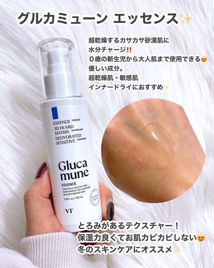 シカレチA エッセンス0.1/VT/美容液を使ったクチコミ(6枚目)