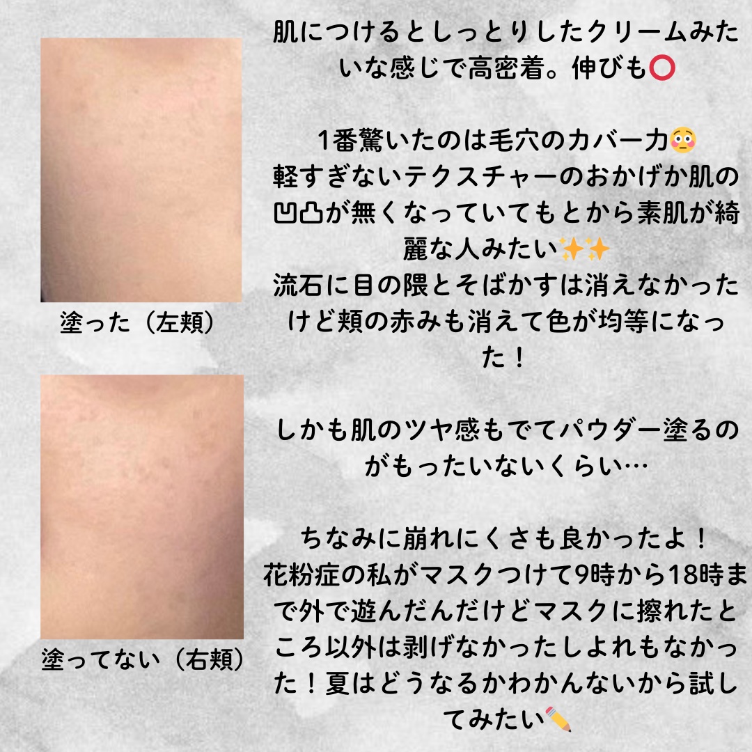 vim BEAUTY オールデイモイストリキッドファンデーションのクチコミ「最近ずっと使っているファンデーションです！

偶然見かけて、試してみたら良すぎてその場で購入。.....」（3枚目）