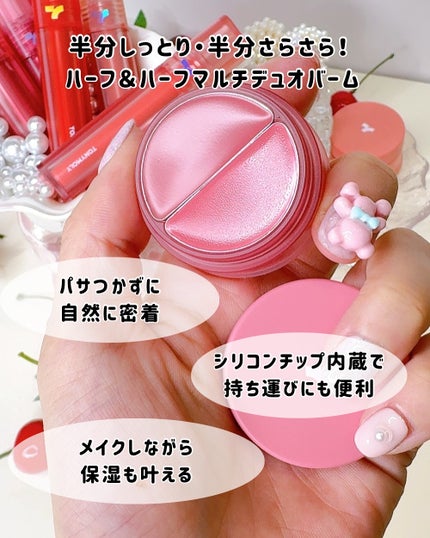 ショッキングリップティント/TONYMOLY/リップティントを使ったクチコミ(7枚目)