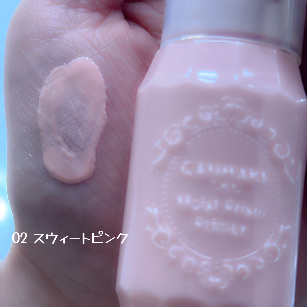 モイストプリズムプライマー/キャンメイク/化粧下地を使ったクチコミ（3枚目）