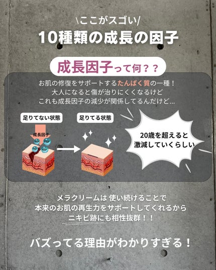 白湯(サユ) | ニキビと戦うOL🤍 on LIPS 「白湯です!実は2024年のベスコスランクインしてるのにずっと単..」(4枚目)