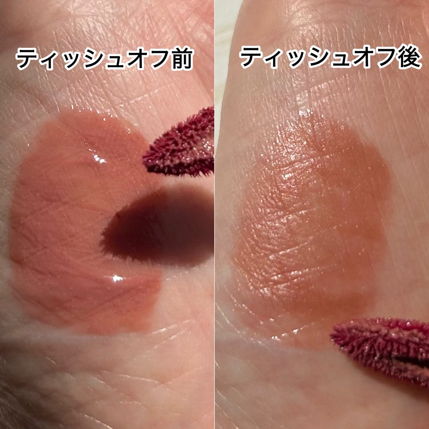 デューイフィルムティント/CipiCipi/リップティントを使ったクチコミ(7枚目)