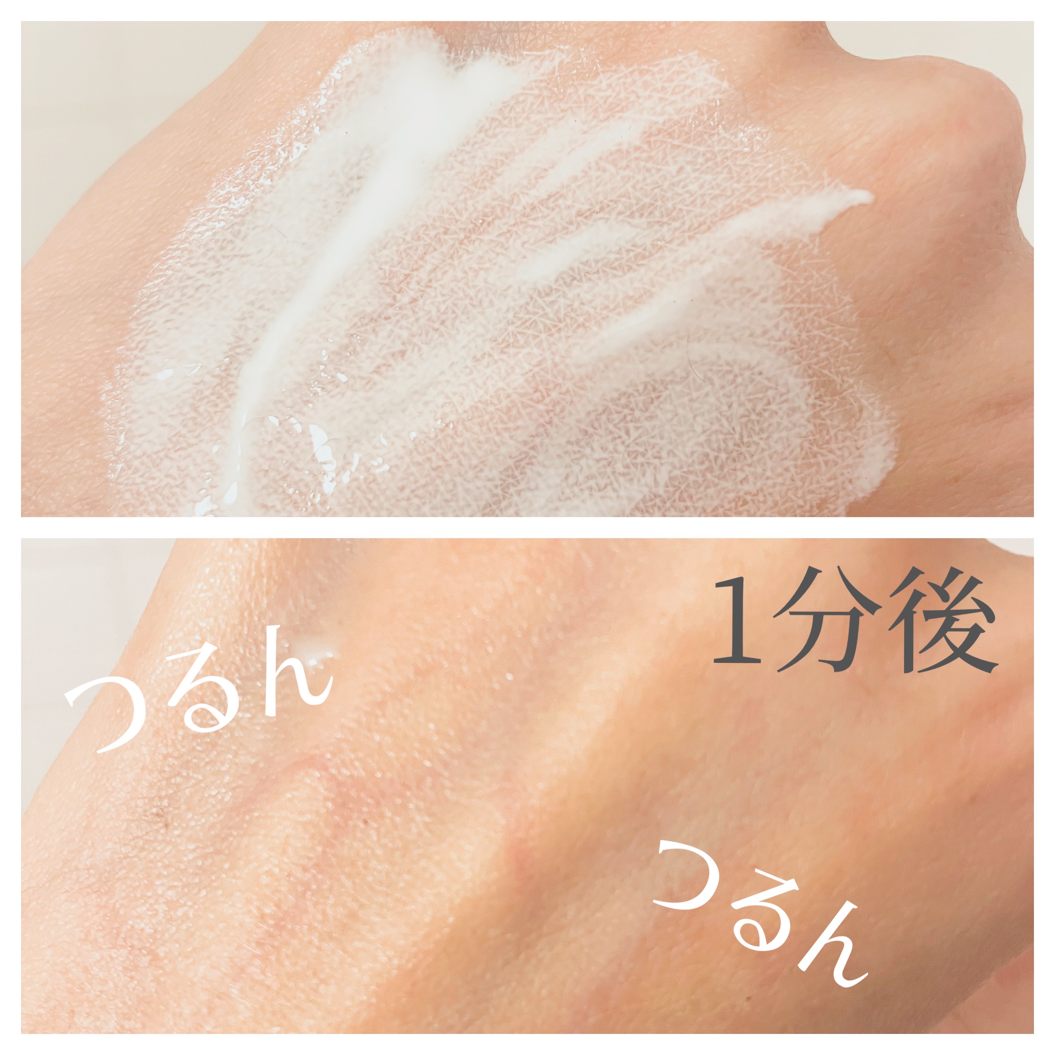 SHEE BY LITS 白玉ミルクピーリングパック/リッツ/洗い流すパック・マスクを使ったクチコミ（3枚目）