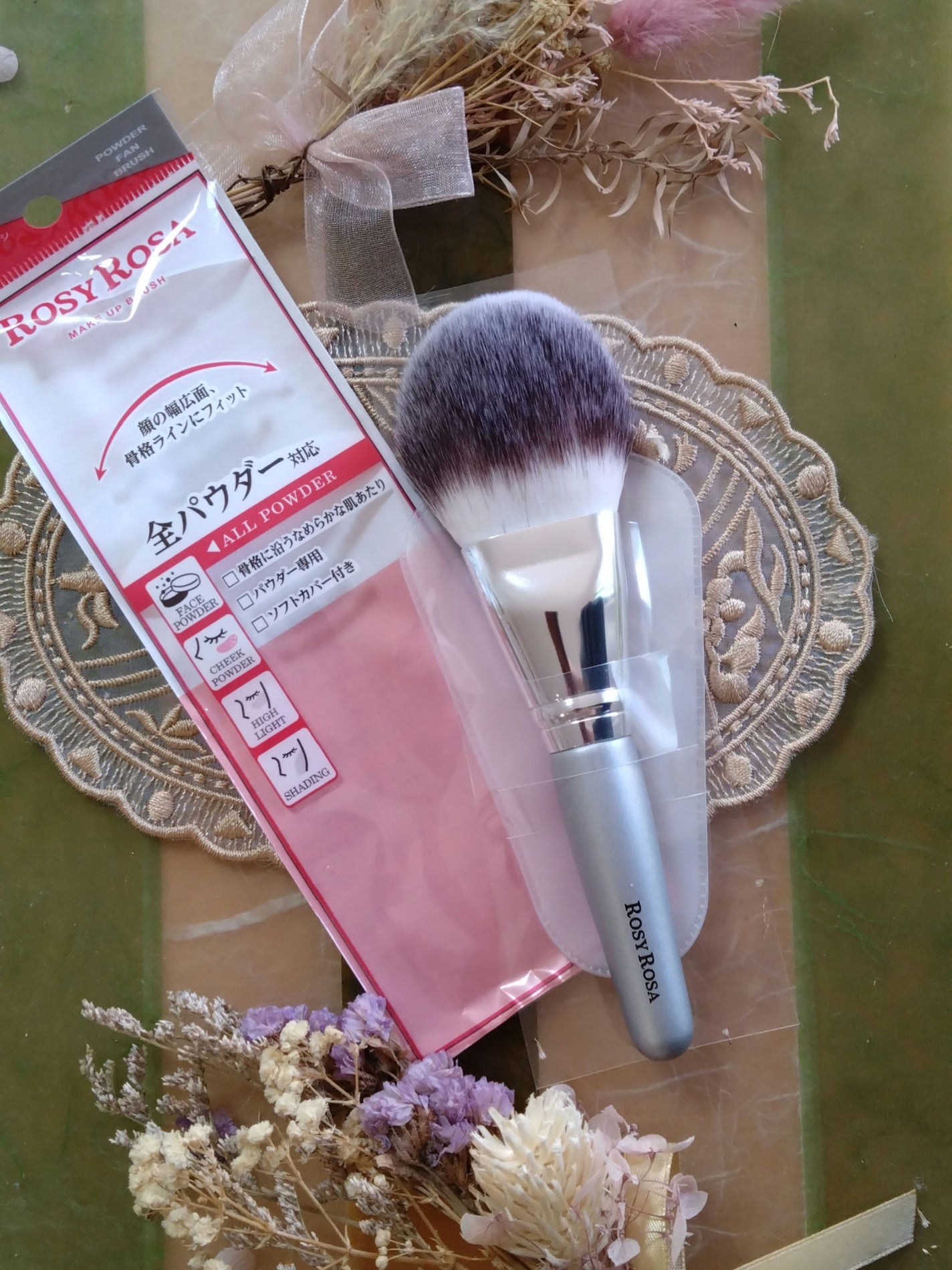 パウダーファンブラシ/ロージーローザ/メイクブラシを使ったクチコミ(1枚目)