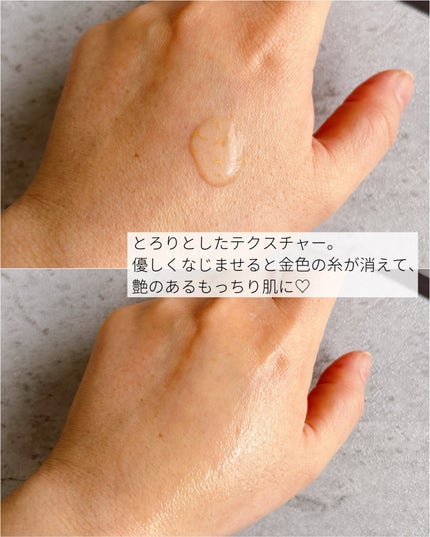 シルクペプチドインテンシブリフティングアンプル/SUNGBOON EDITOR(成分エディター)/美容液を使ったクチコミ(5枚目)