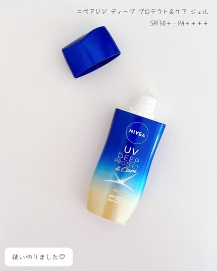 ニベアUV ディープ プロテクト&ケア ジェル/ニベア/日焼け止めジェルを使ったクチコミ(1枚目)