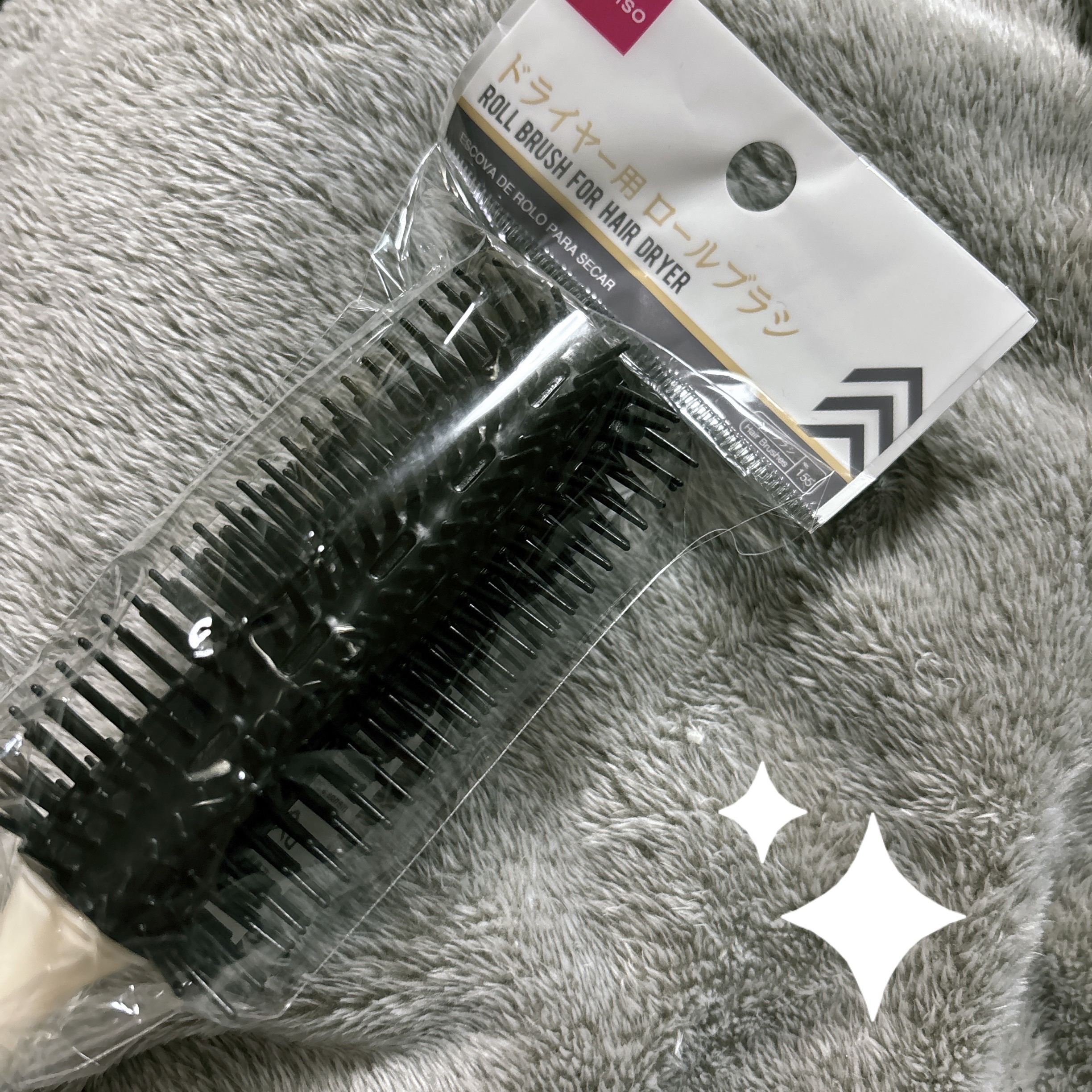 今まで使ってこなかったことを後悔…！
DAISOさんのドライヤー用ロールブラシ☺︎

短めボブからだいぶ髪が伸びてきて「もっと丸い感じの髪型にしたい…！」と思った時にお迎えしました☺️

ドライヤーのときに使ってみると、寝起きの時の髪のまと