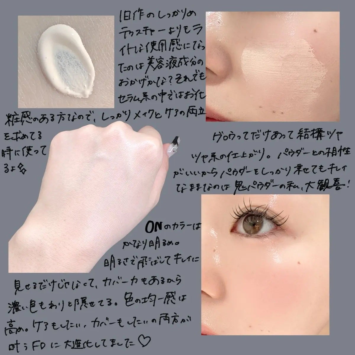 プリズム・リーブル・グロウ・セラム・ ファンデーション/GIVENCHY/リキッドファンデーションを使ったクチコミ(2枚目)