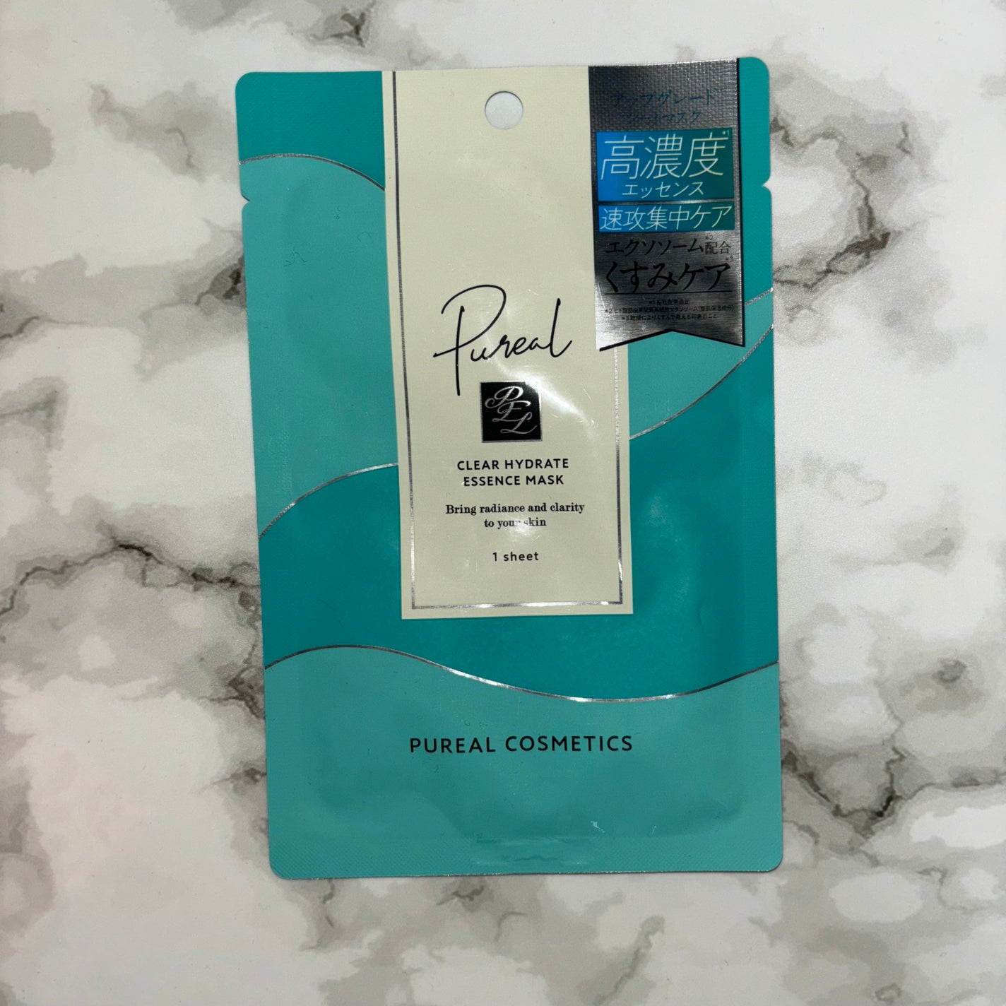 ピュレア クリアハイドレイトエッセンスマスク/ピュレア/シートマスク・パックを使ったクチコミ(1枚目)