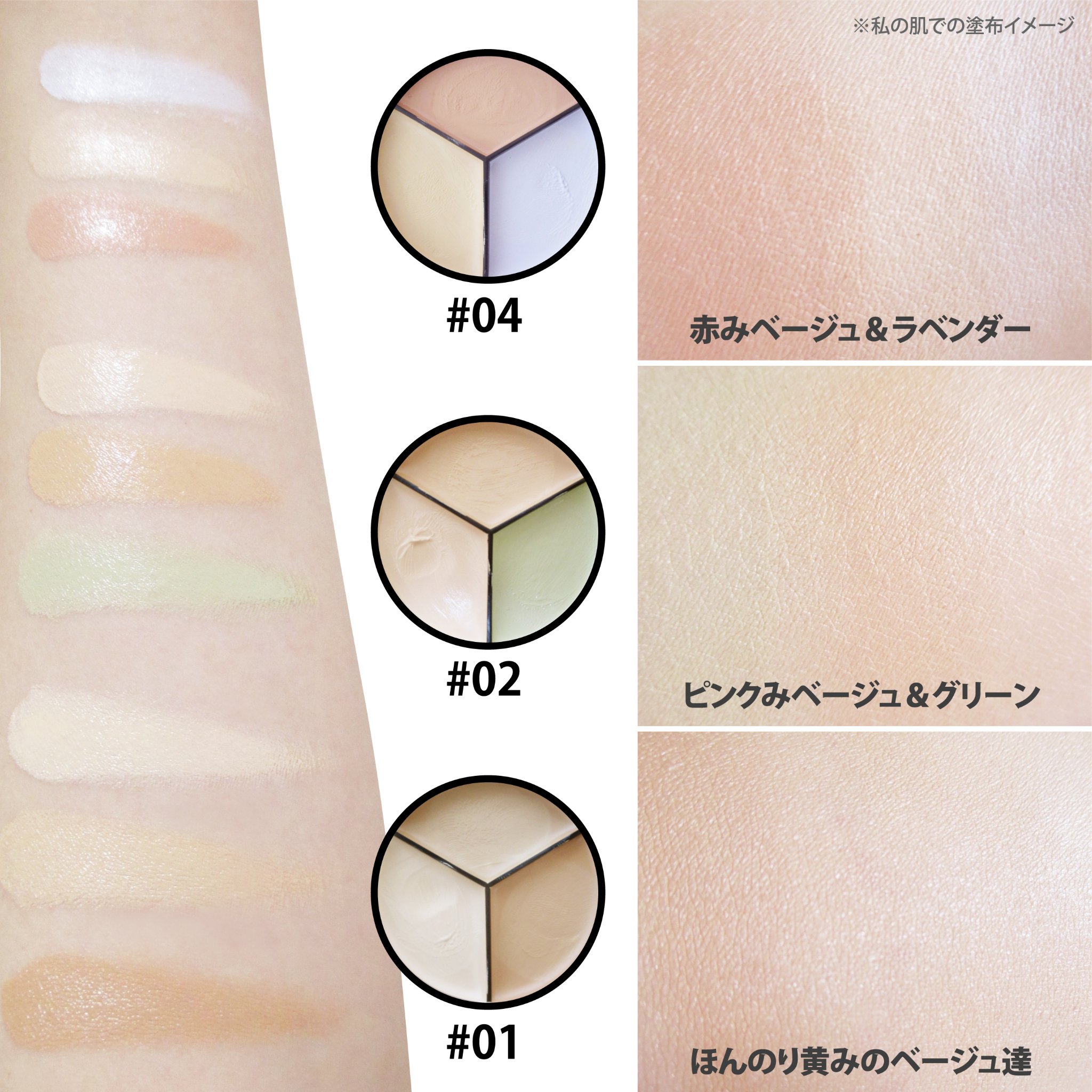 lovelycc マジックカバーチートコンシーラー/LOVELYCC/パレットコンシーラーを使ったクチコミ（3枚目）