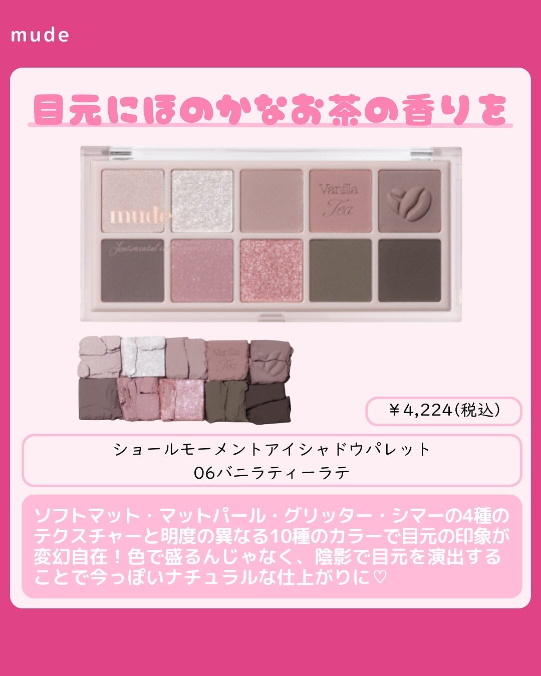 ベターザンアイズ ミュージックシリーズ/rom&nd/アイシャドウパレットを使ったクチコミ(5枚目)