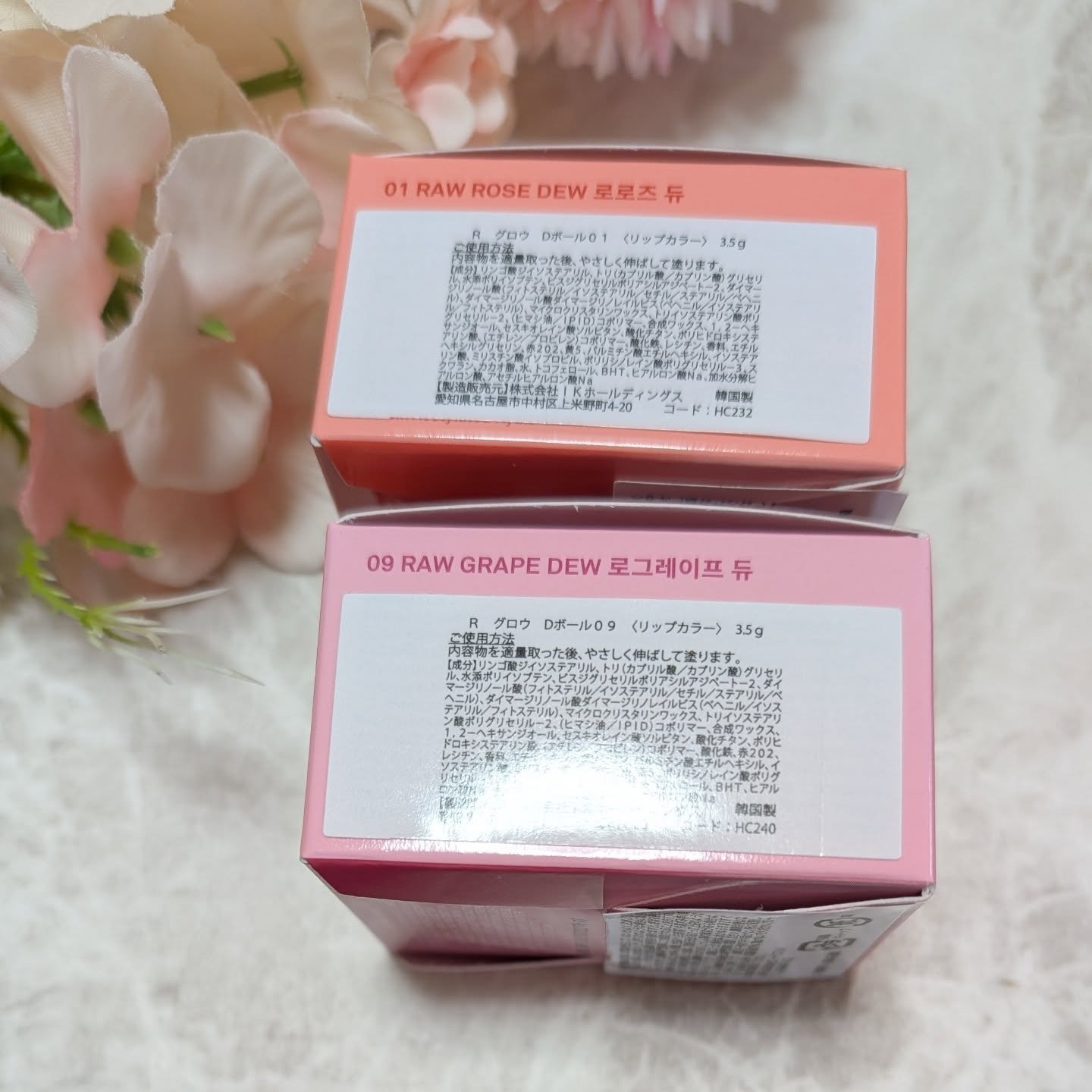 ロウグロウデューイーボール/hince/リップバームを使ったクチコミ（3枚目）