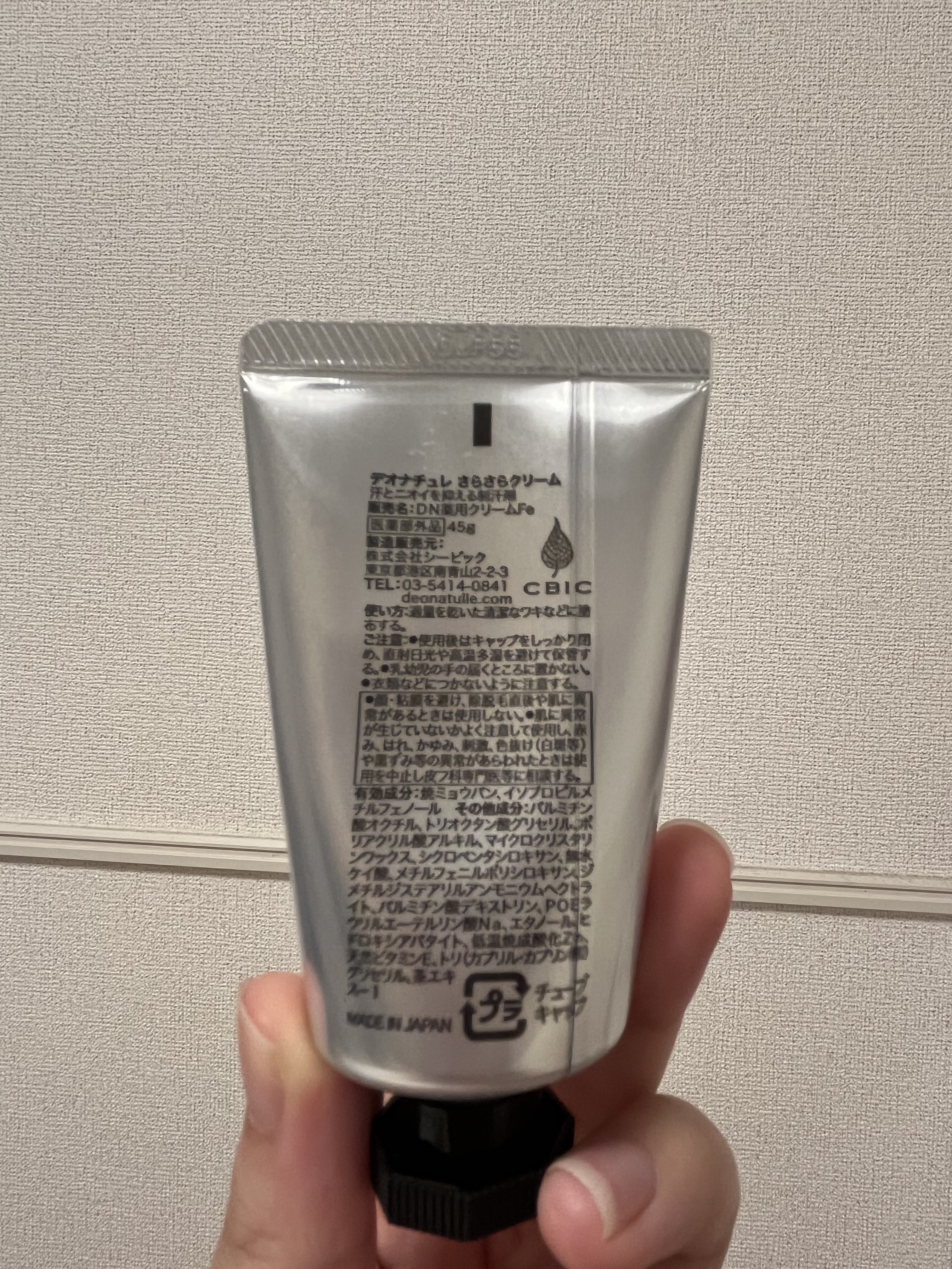 薬用ソフトストーンＷ/デオナチュレ/デオドラント・制汗剤を使ったクチコミ（2枚目）