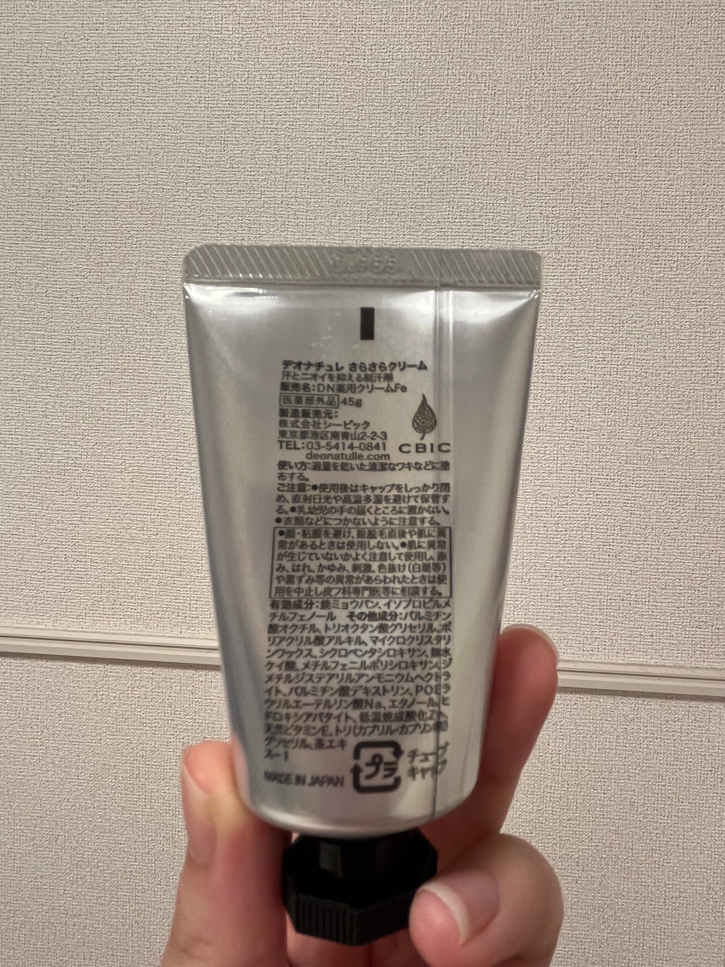 薬用ソフトストーンW/デオナチュレ/デオドラント・制汗剤を使ったクチコミ(2枚目)