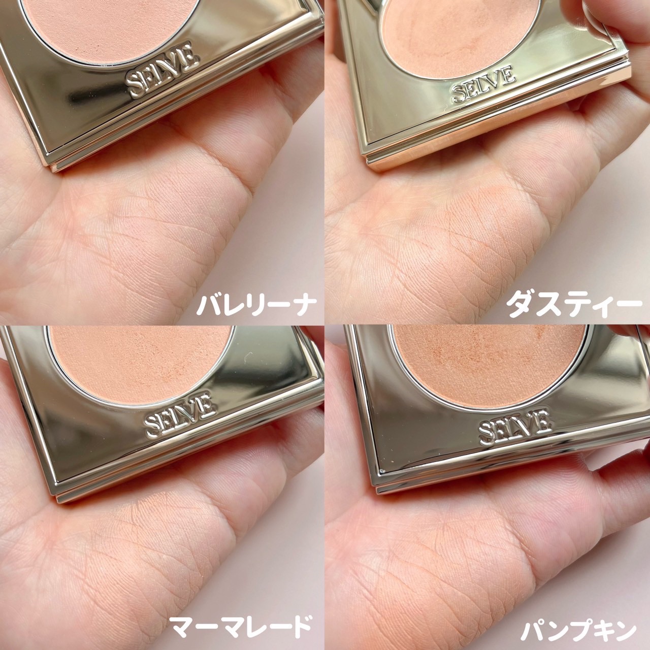 フォギーヴェールブラッシャー/SELVE/パウダーチークを使ったクチコミ（2枚目）