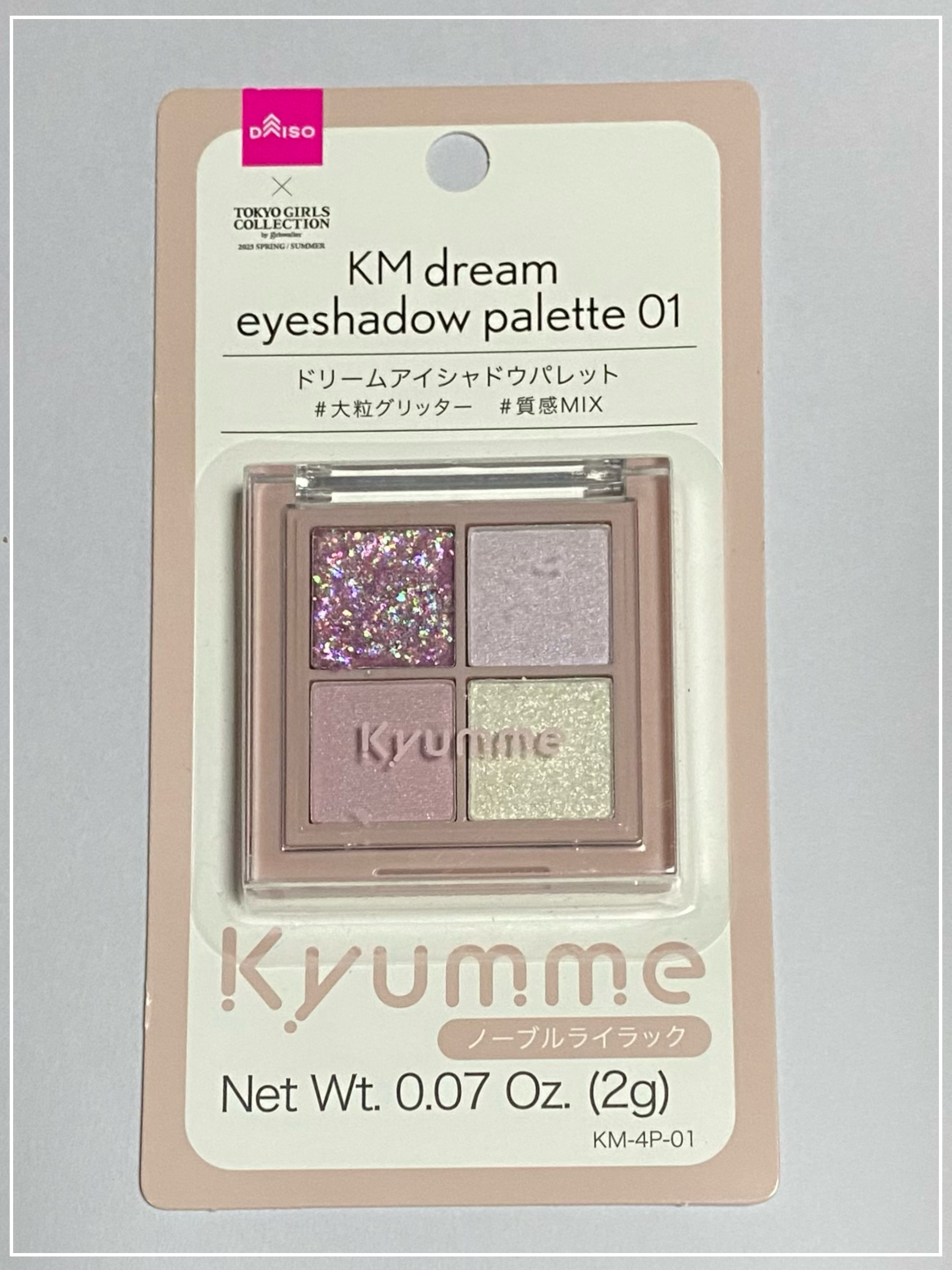 KM ドリームアイシャドウパレット/Kyumme/アイシャドウパレットを使ったクチコミ（3枚目）