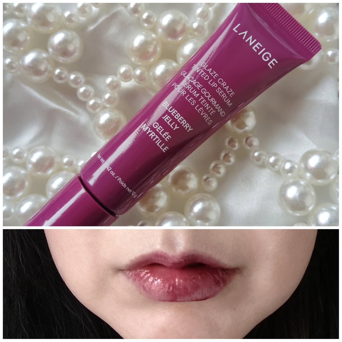 グレイズ ティントリップセラム/LANEIGE/リップ美容液を使ったクチコミ(1枚目)