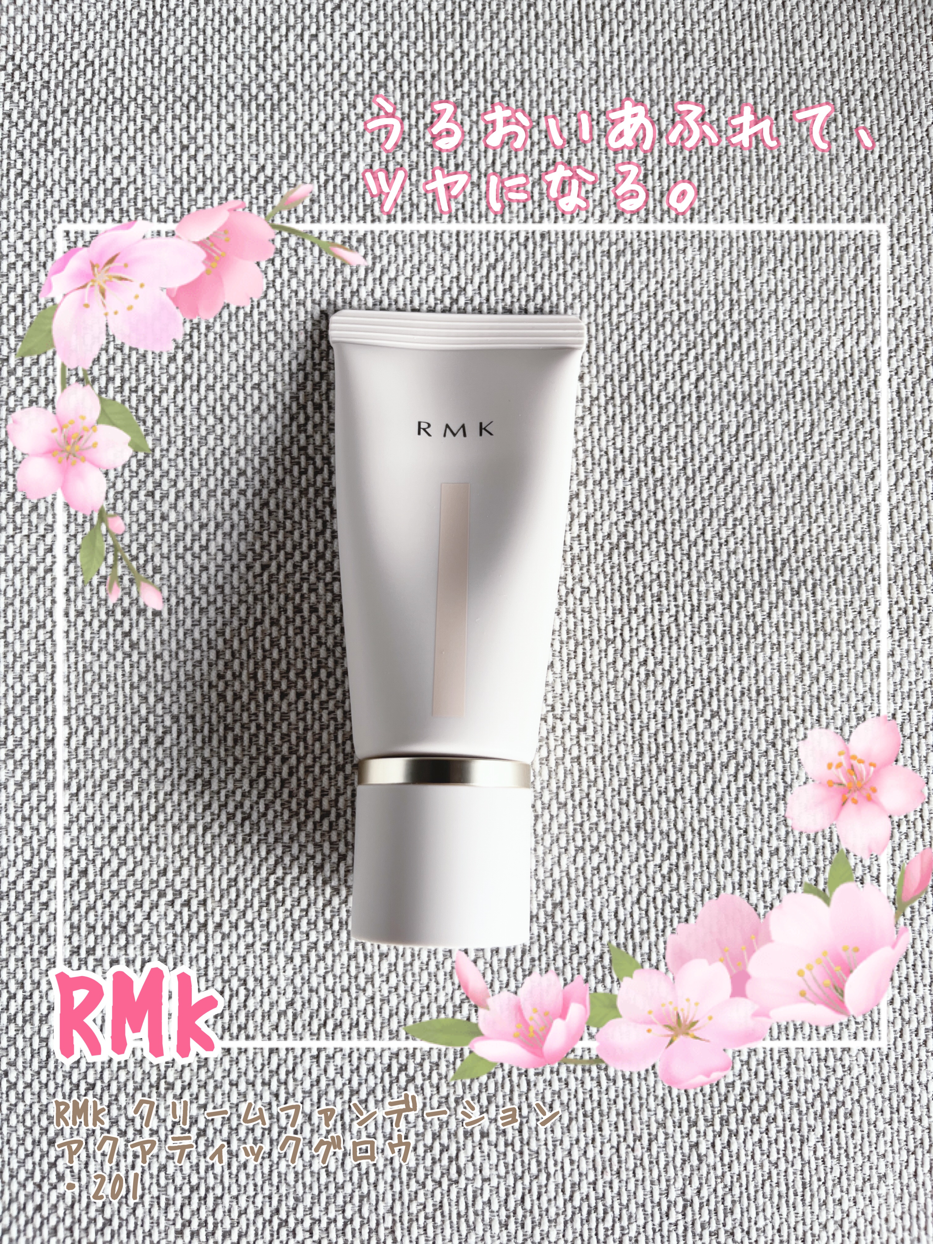 RMK クリームファンデーション アクアティックグロウ 201/RMK/クリーム・エマルジョンファンデーションを使ったクチコミ（1枚目）