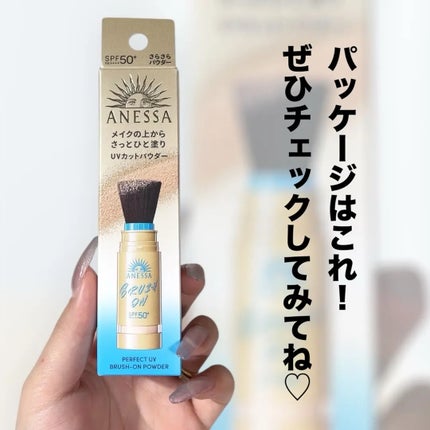 アネッサ パーフェクト UV ブラッシュオンパウダー/アネッサ/日焼け止めパウダーを使ったクチコミ(6枚目)