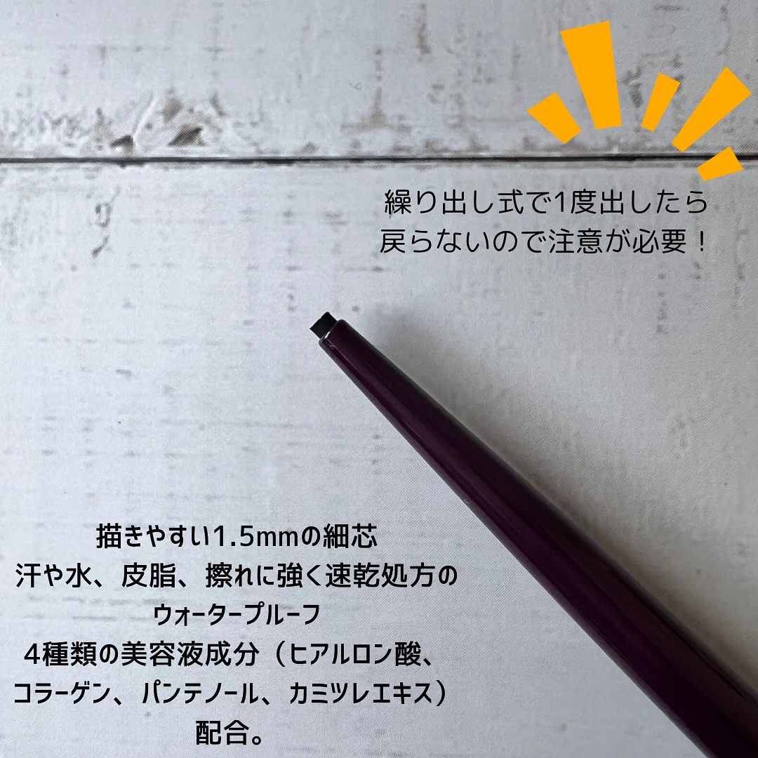 ロングステイ シャープジェルライナー/ヒロインメイク/ジェルアイライナーを使ったクチコミ（3枚目）