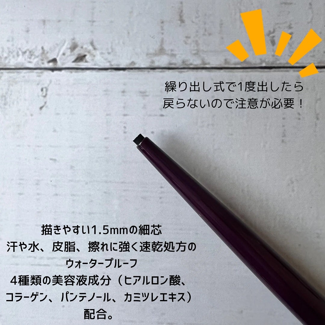 ロングステイ シャープジェルライナー/ヒロインメイク/ジェルアイライナーを使ったクチコミ(3枚目)