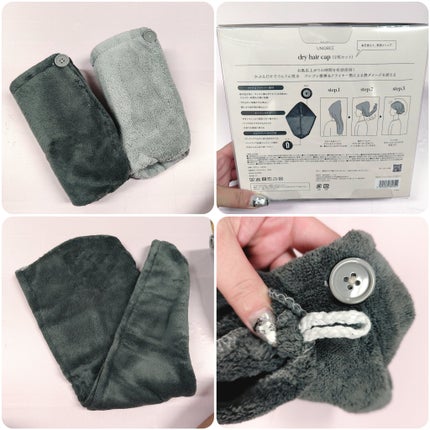 Uniqree Dry Haircap ユニークリードライヘアキャップ/ビー・エヌ/ヘアケアグッズを使ったクチコミ(2枚目)