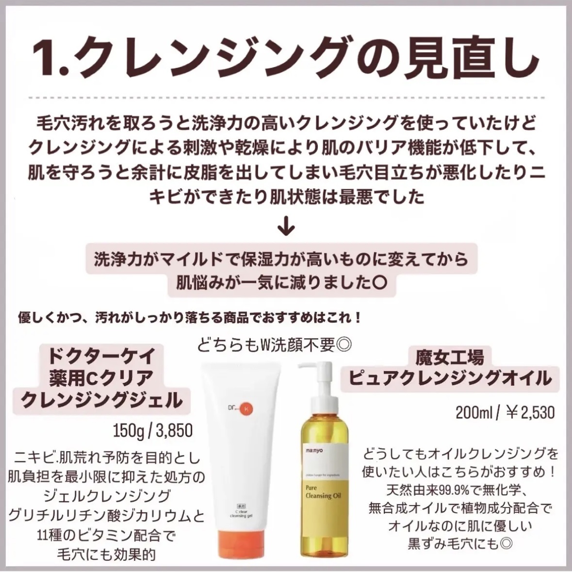 潤浸保湿 化粧水 III とてもしっとり/キュレル/化粧水を使ったクチコミ（3枚目）