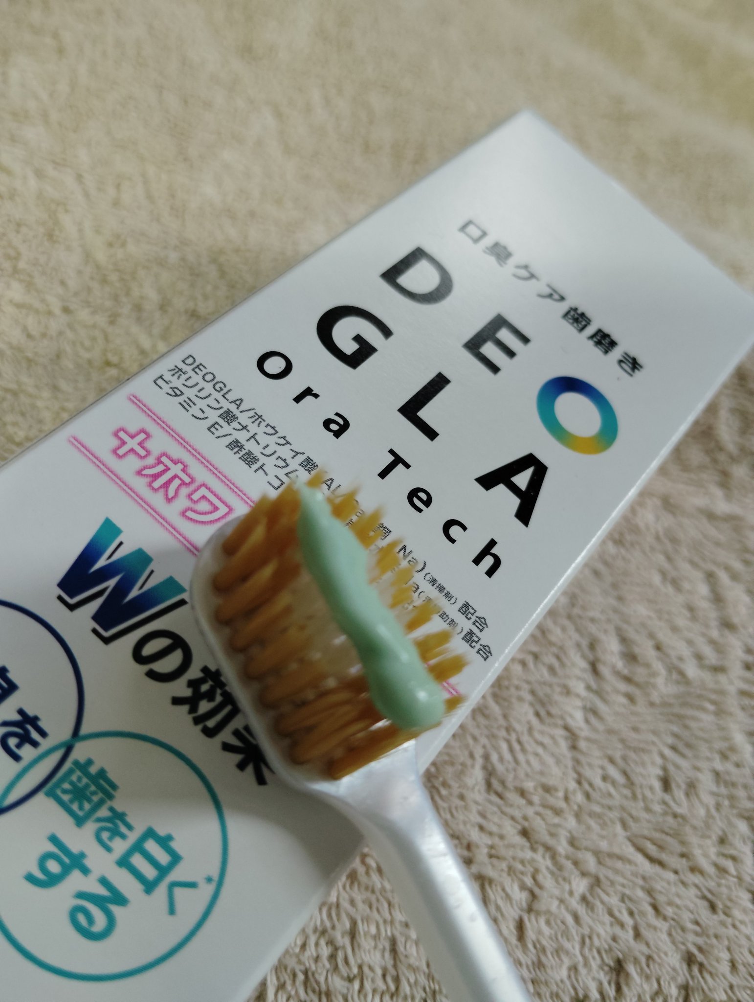 を使ったクチコミ（3枚目）