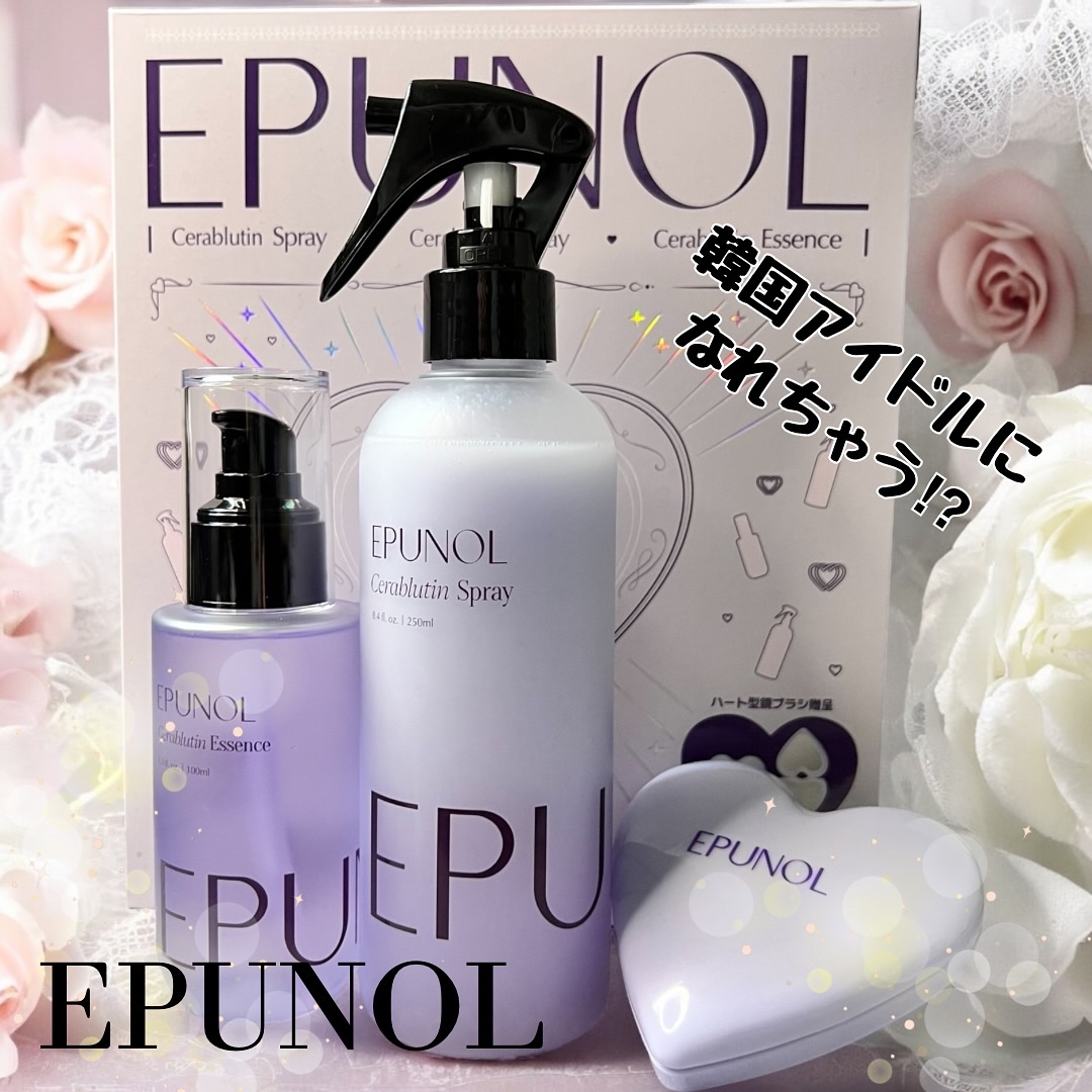 セラブルーチンエッセンス/Epunol/アウトバストリートメントを使ったクチコミ（1枚目）