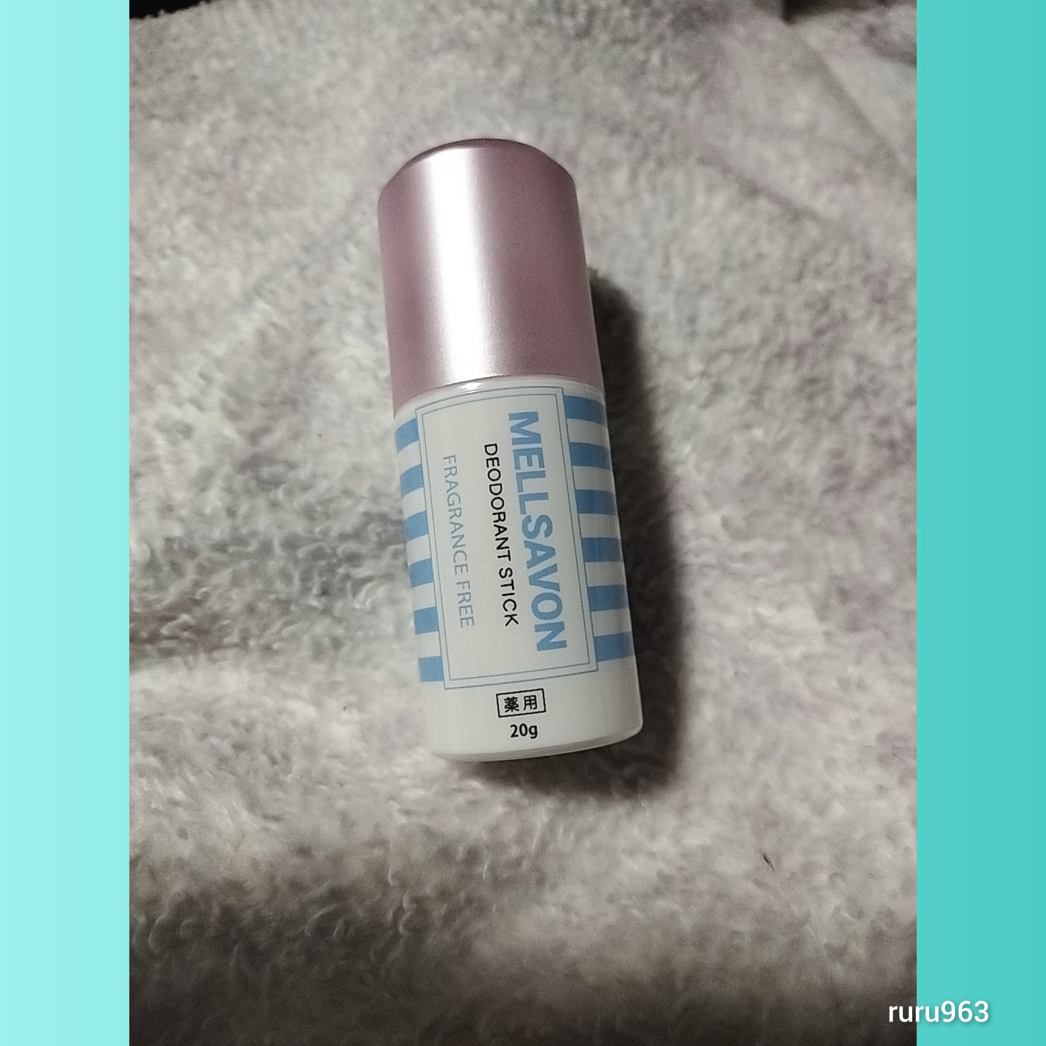 メルサボン　薬用デオドラントロールオン 無香料/Mellsavon/デオドラント・制汗剤を使ったクチコミ（1枚目）