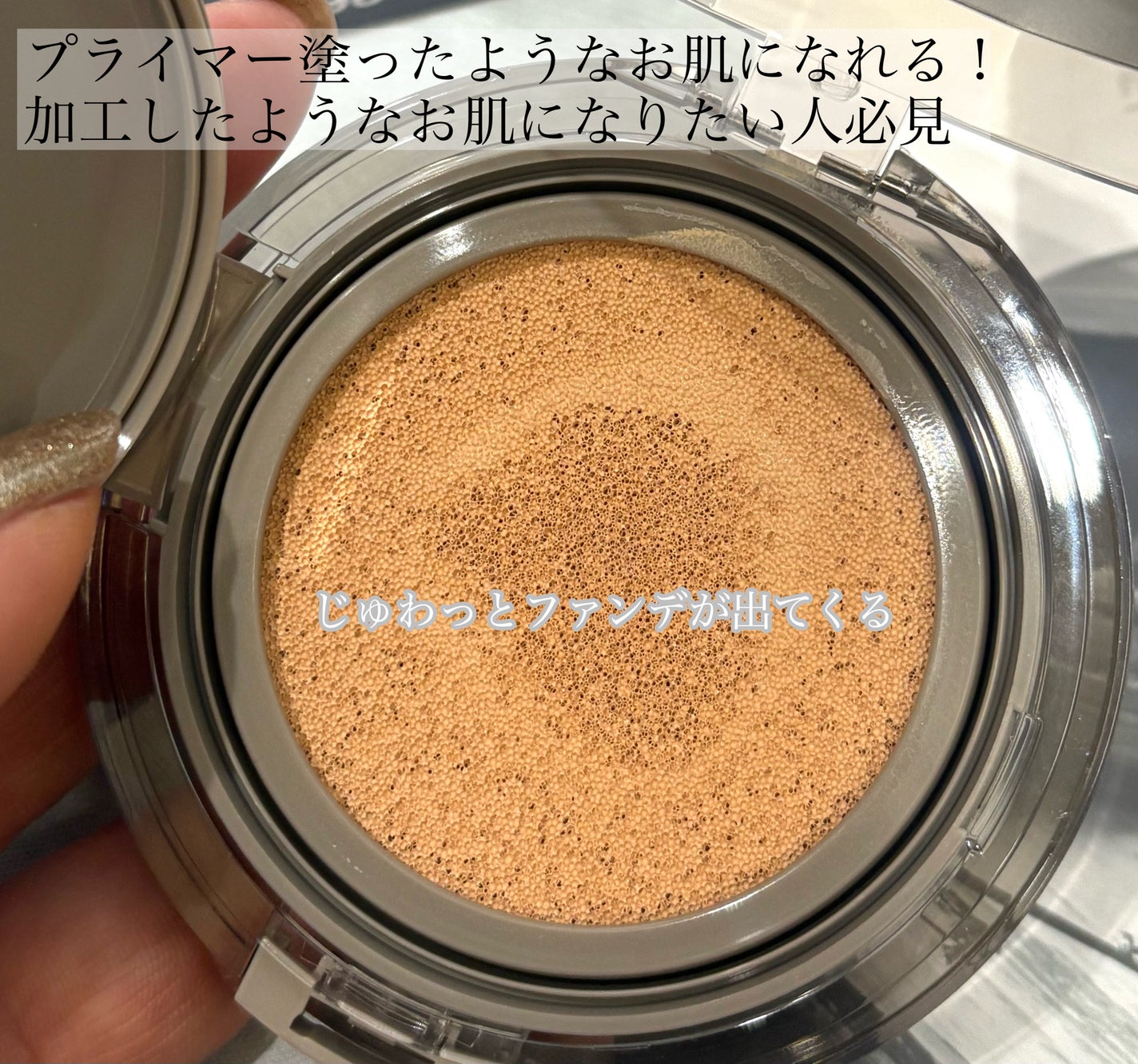 ブラーカバークッション/LUNA/クッションファンデーションを使ったクチコミ(3枚目)