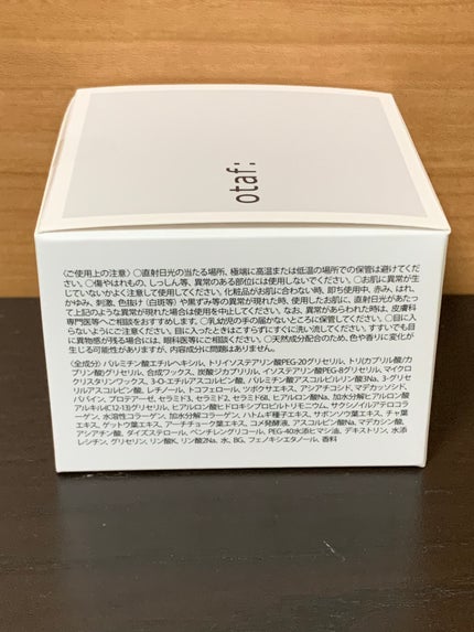 クレンジングバーム/otaf:/クレンジングバームを使ったクチコミ(7枚目)