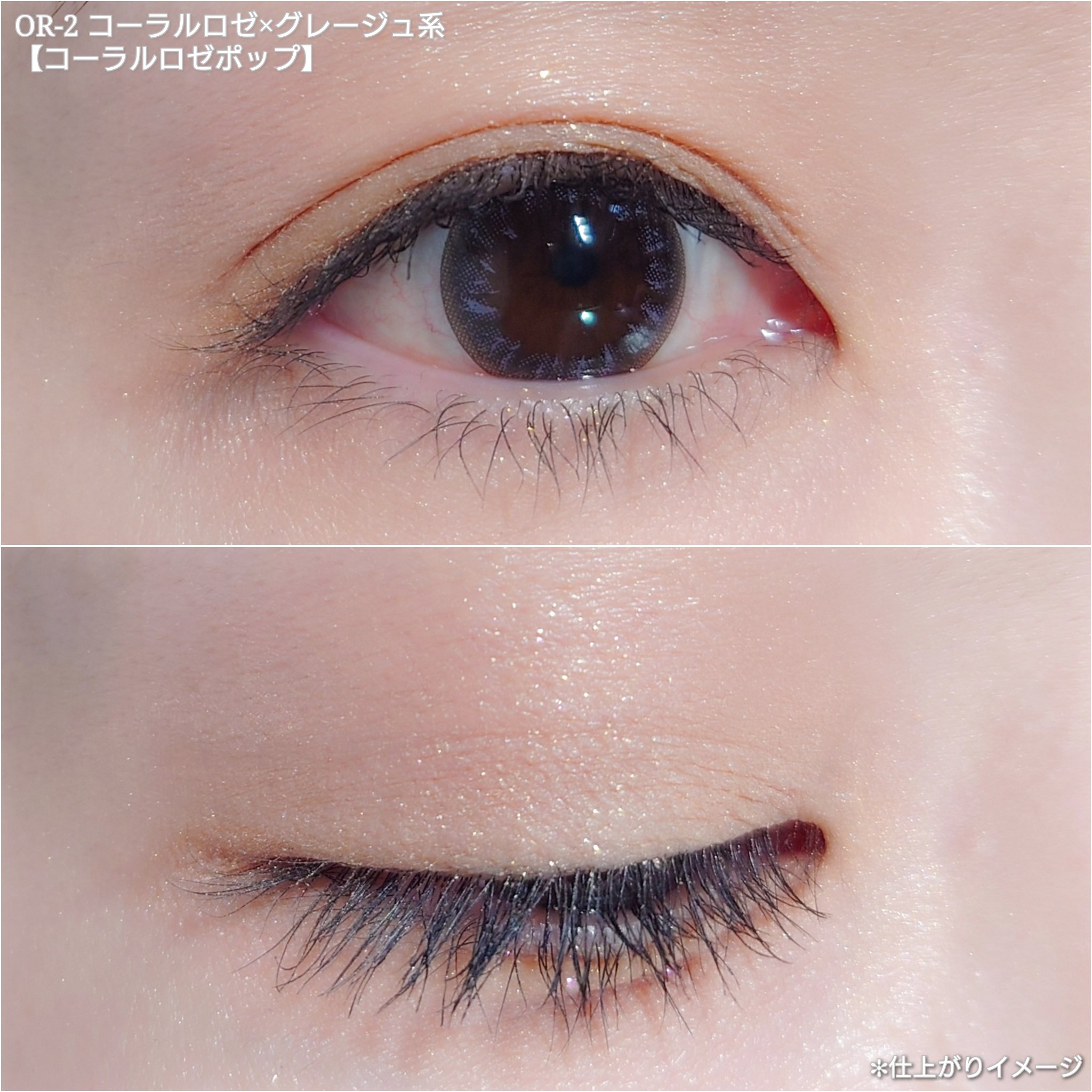 ケイト ポッピングシルエットシャドウ/KATE/アイシャドウパレットを使ったクチコミ（3枚目）